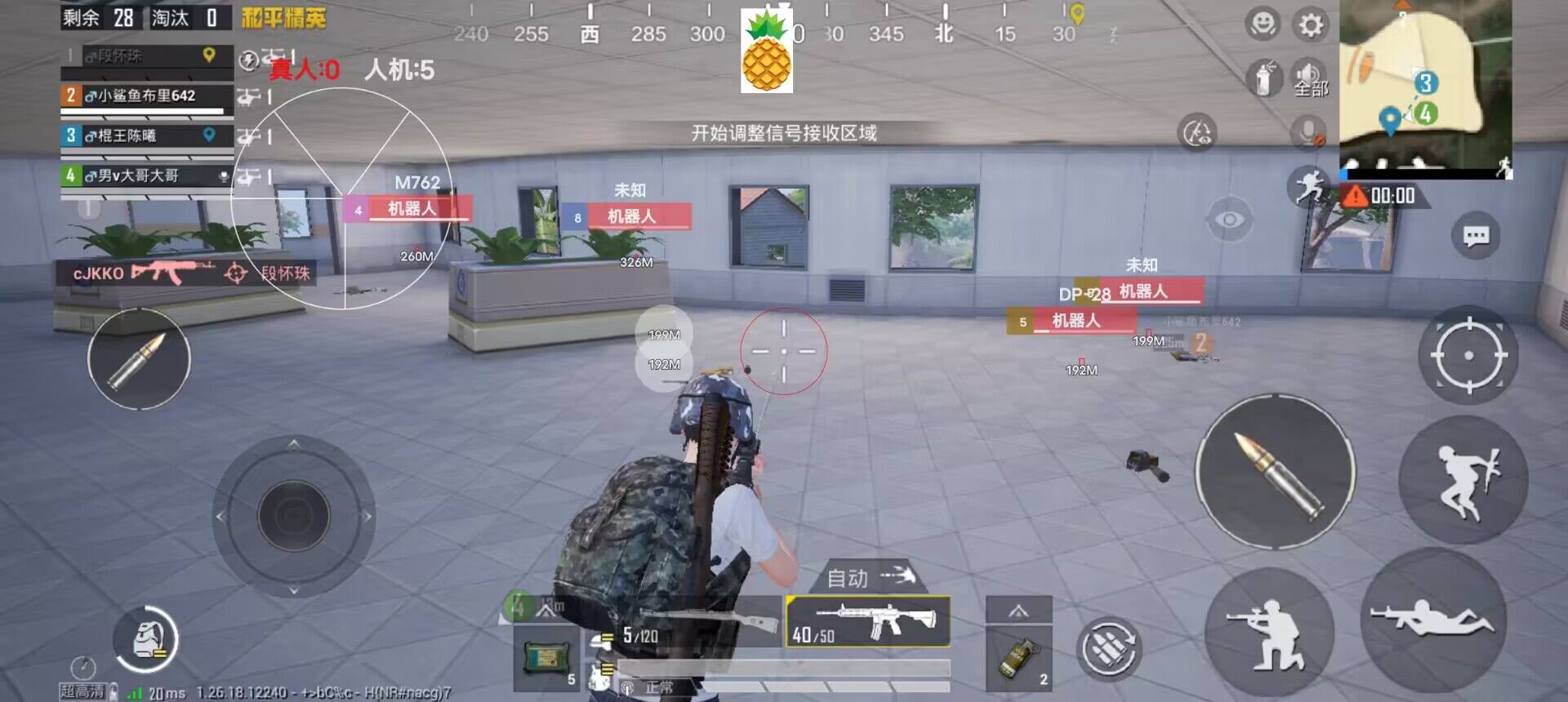和平精英苹果辅助触控设置（在《和平精英》中使用辅助触控时，玩家需要注意哪些事项？）